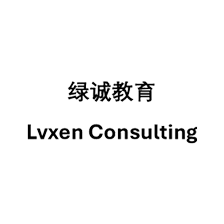 Lvxen Consulting logo